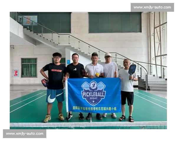 南京官宣匹克球协会！这项 “上头” 运动藏不住了