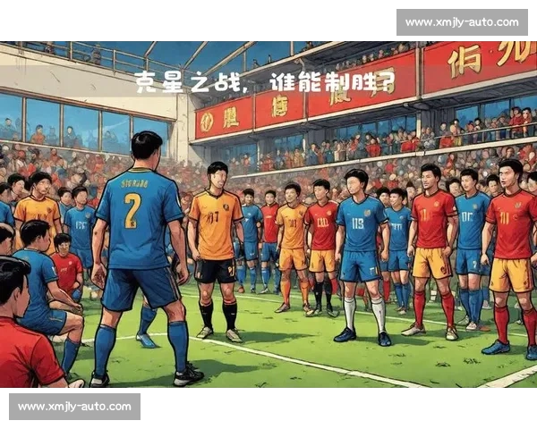 格鲁吉亚对阵立陶宛焦点之战前景与关键看点解析全面解读双方实力与走势